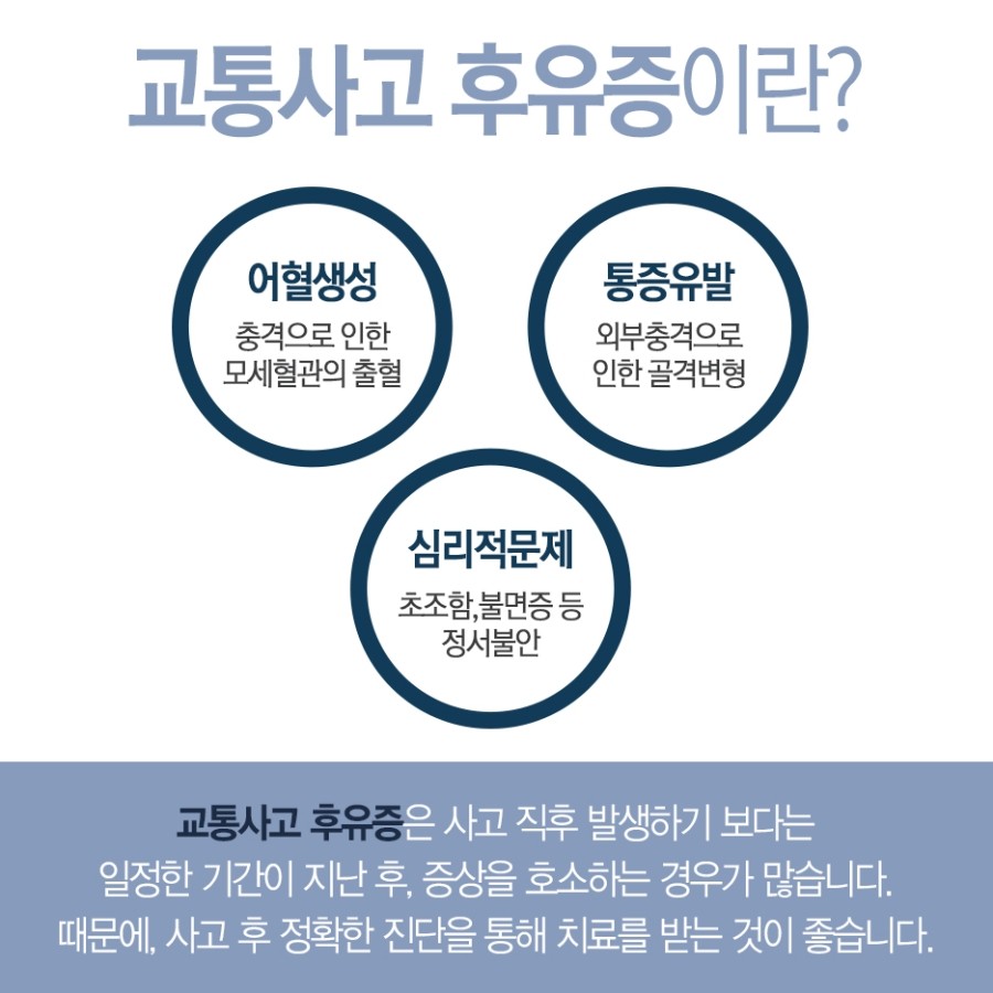 이호석한의원 이미지