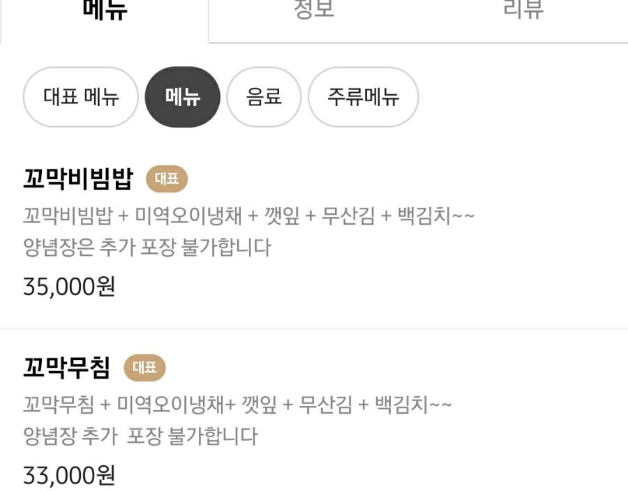디저트39강릉 이미지