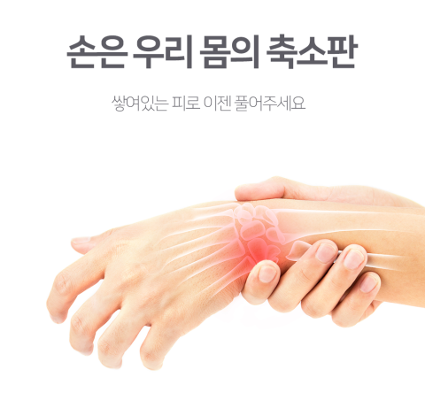 토닥케어 이미지