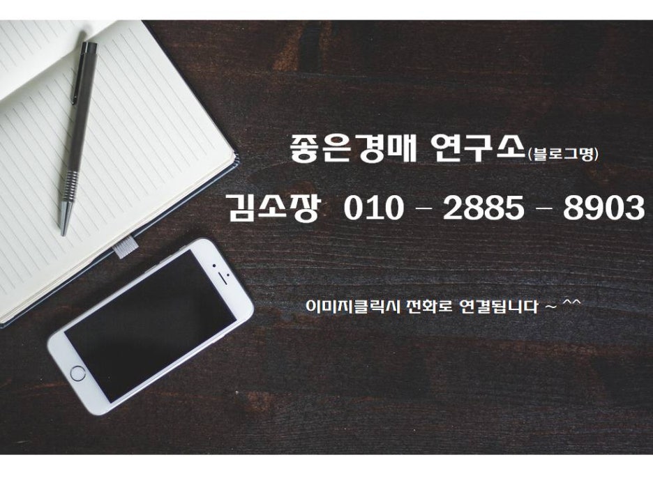 현충로24번길 이미지