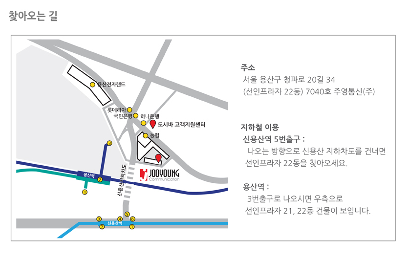 주영통신 이미지
