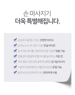 토닥케어 이미지
