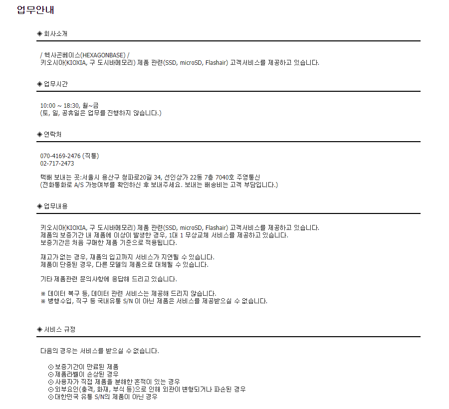 주영통신 이미지