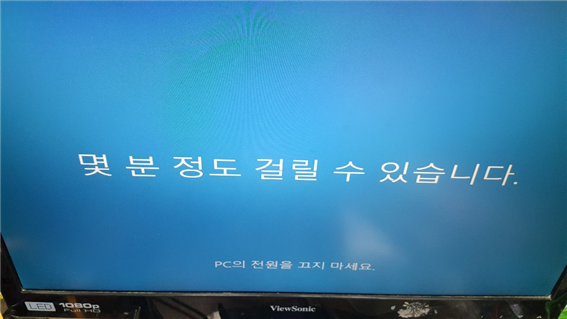 클린컴퓨터수리 이미지