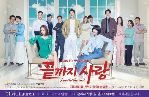 금강산세탁소 이미지