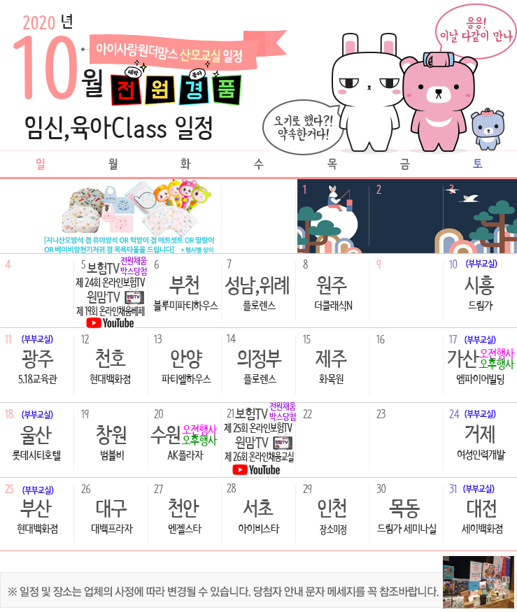 원더버디 이미지