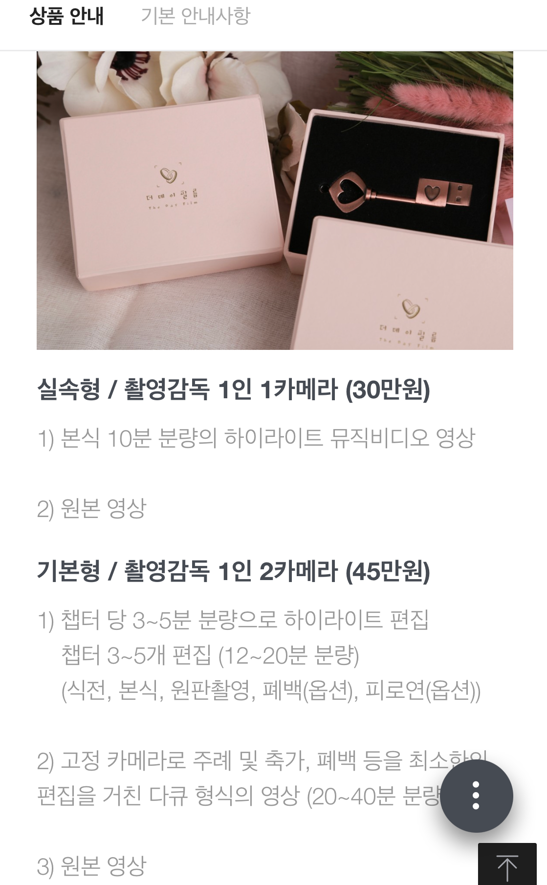 더데이필름 이미지