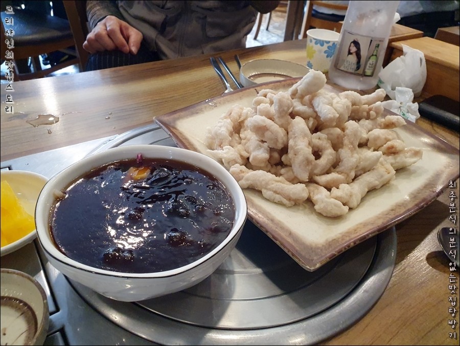 짬뽕의신 이미지