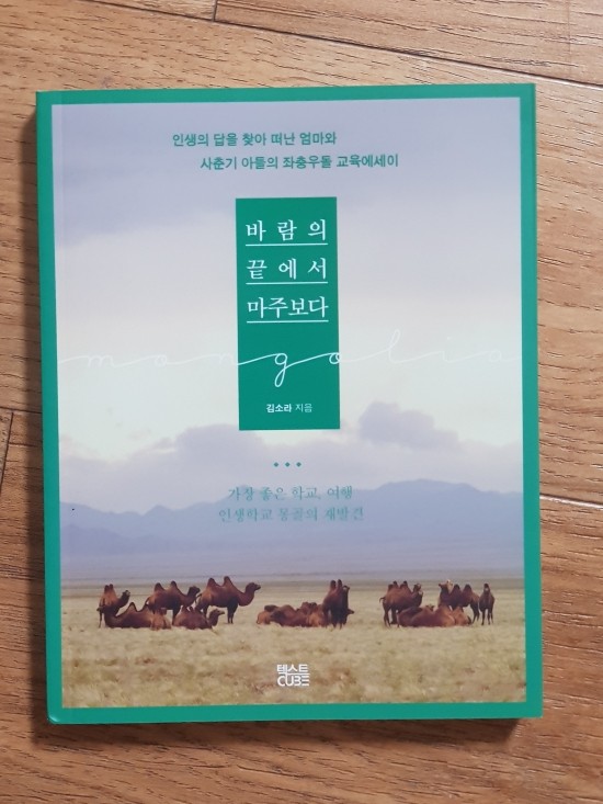 영월전통문화예술원 이미지