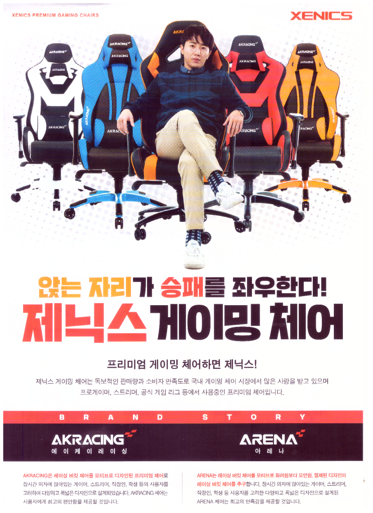 (주)에이케이크리에이티브 이미지