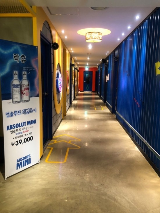 락휴노래타운 이미지