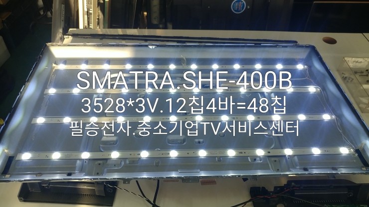 필승전자 이미지