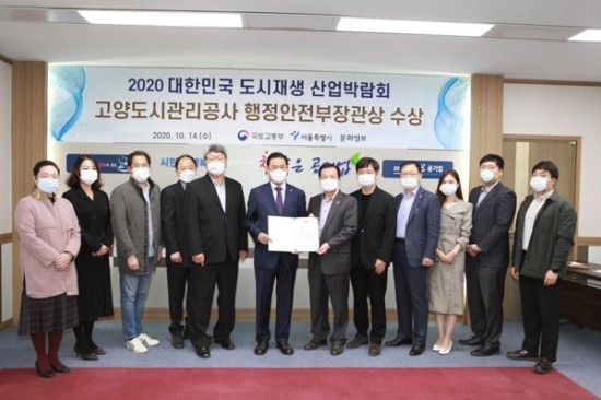 화전마을관리사회적협동조합 이미지