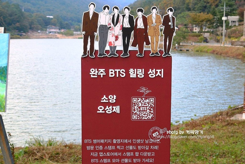 오성여행사 이미지