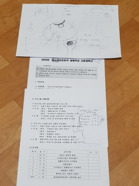 영월전통문화예술원 이미지