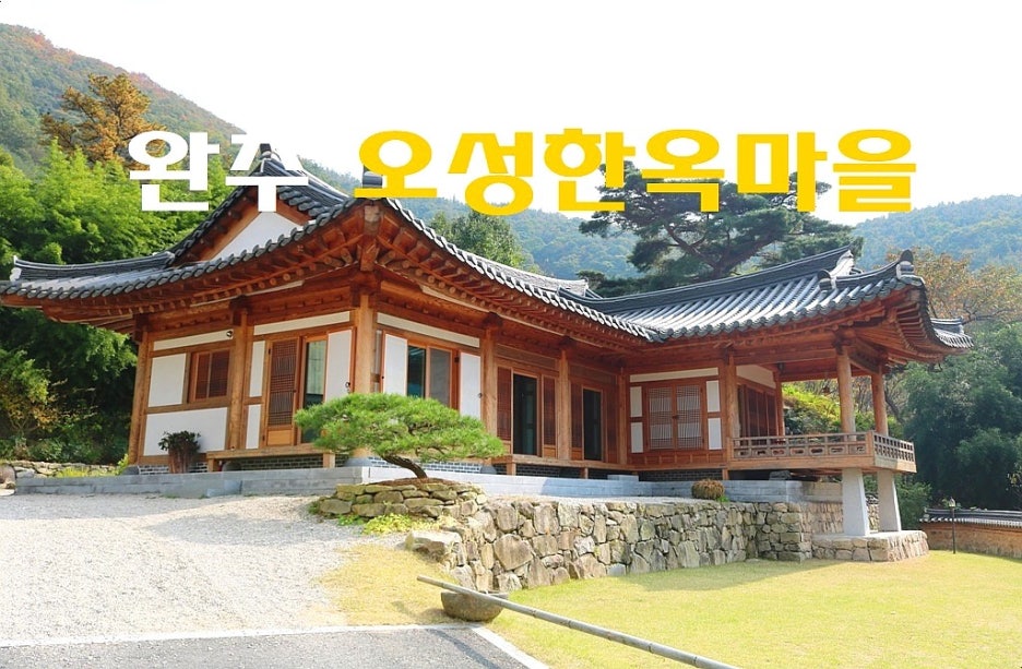 오성여행사 이미지