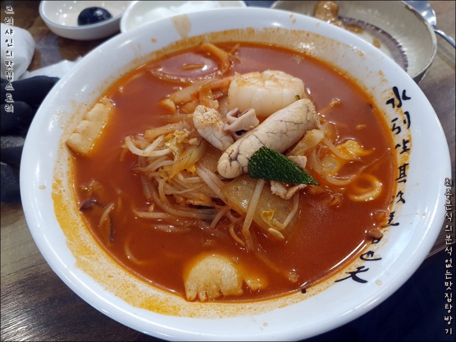 짬뽕의신 이미지