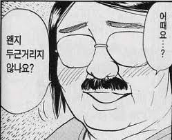 동산구이식당 이미지