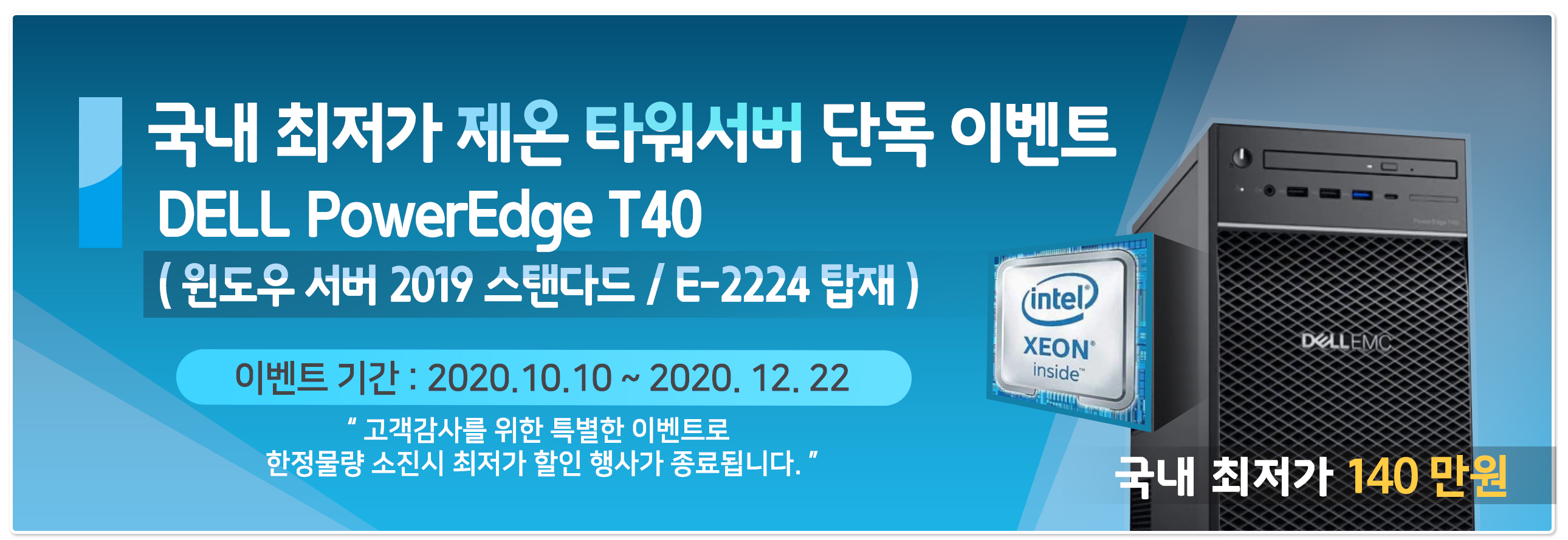 제로원씨앤씨 이미지