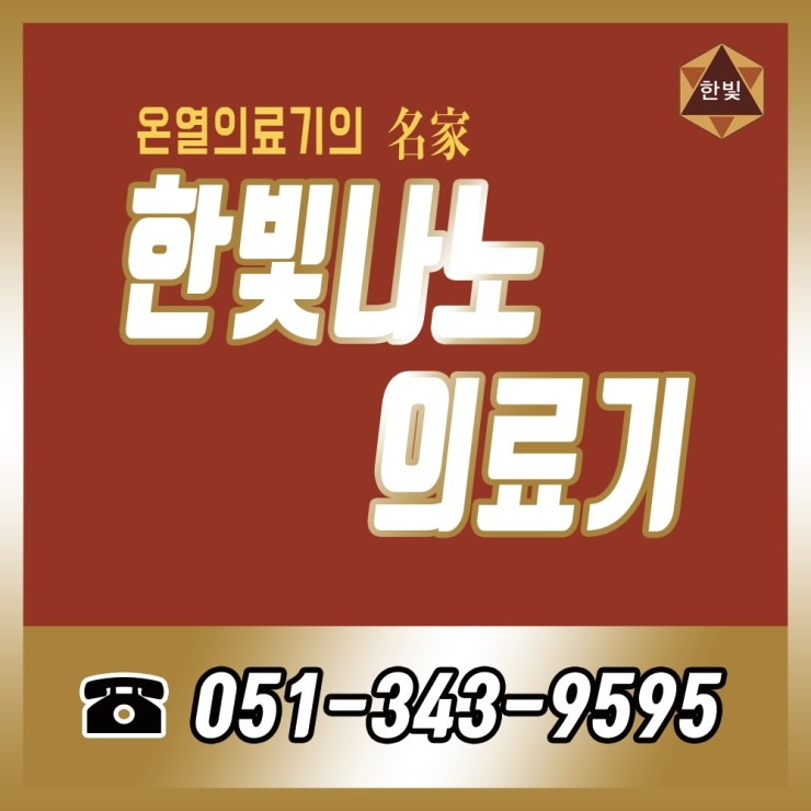 한빛식품 이미지