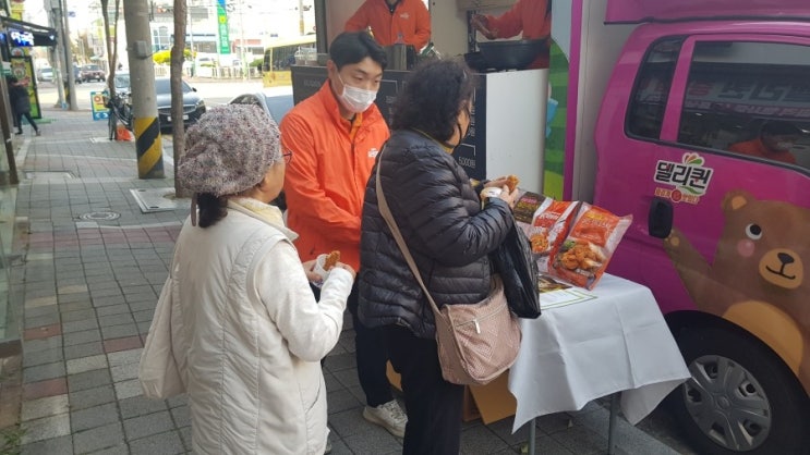 델리퀸증평점 이미지