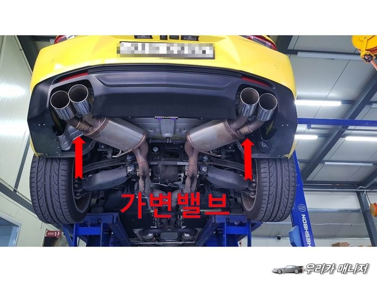 정원카센타 이미지