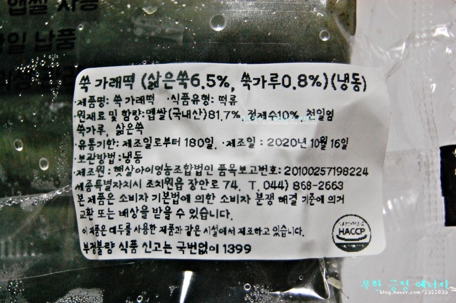 햇살아이영농조합법인 이미지