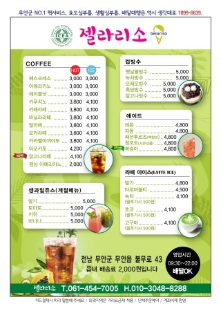 낙지명가 장충동족발 이미지