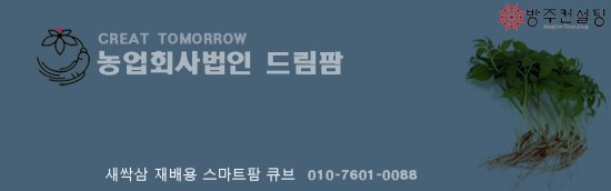 전환기술　사회적협동조합 이미지