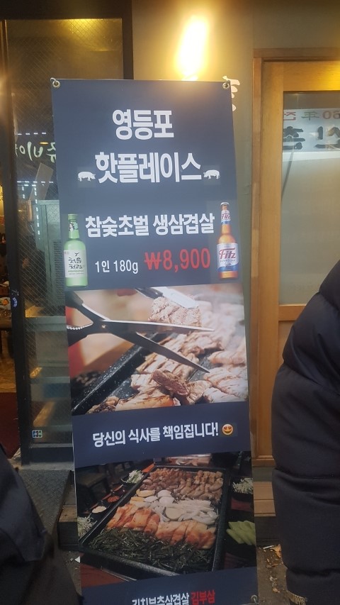 김부삼 이미지