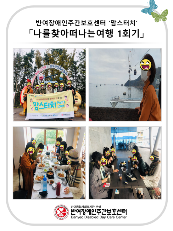 맘스터치반여 이미지