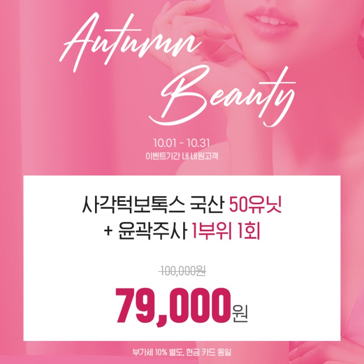 비엘에스의원 이미지