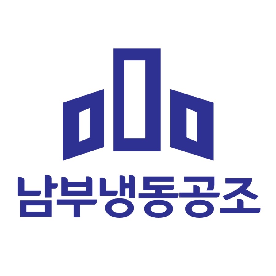 남부냉동공조 이미지