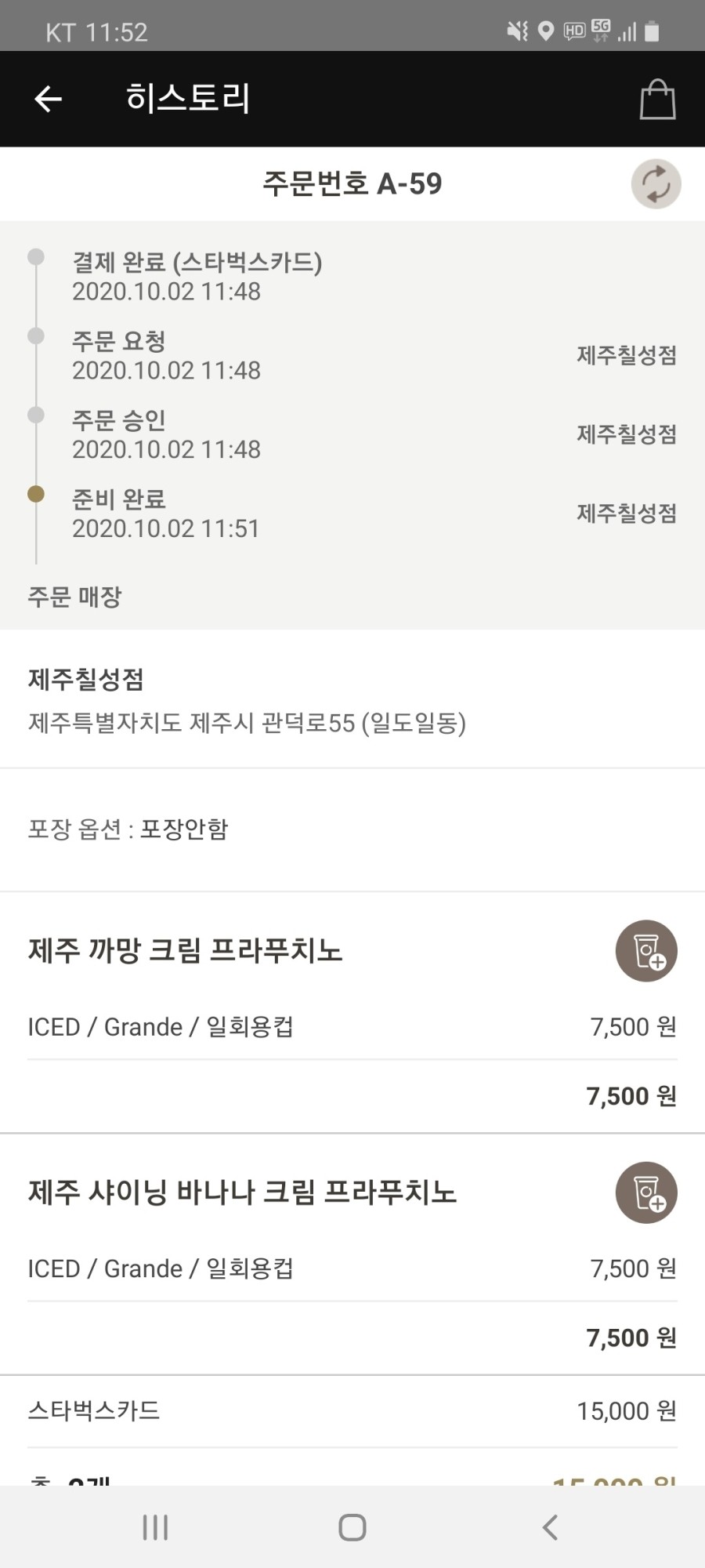 레이어스베이크하우스 이미지