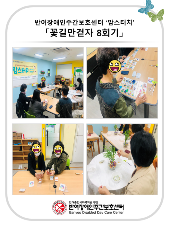 맘스터치반여 이미지