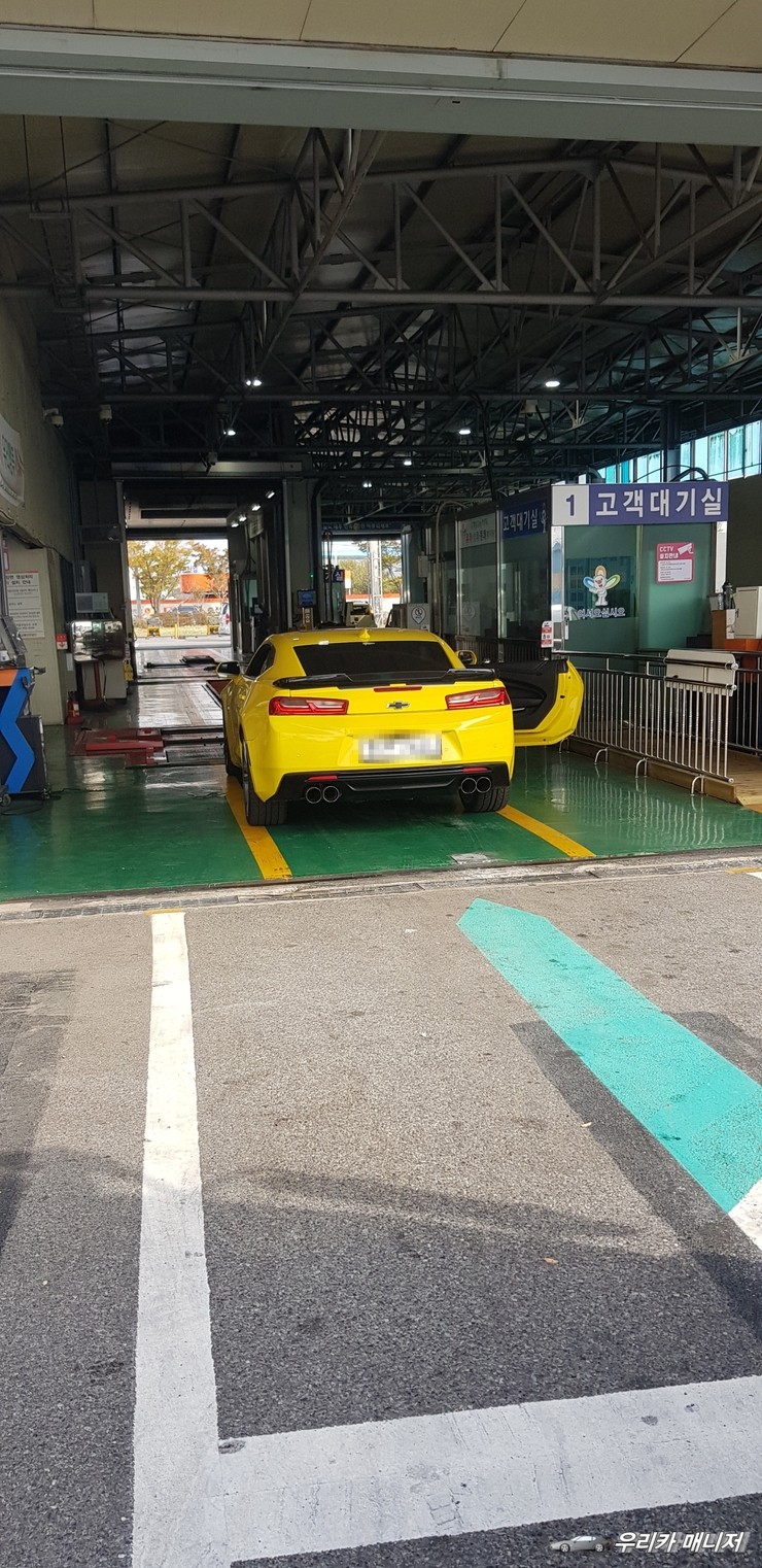 정원카센타 이미지