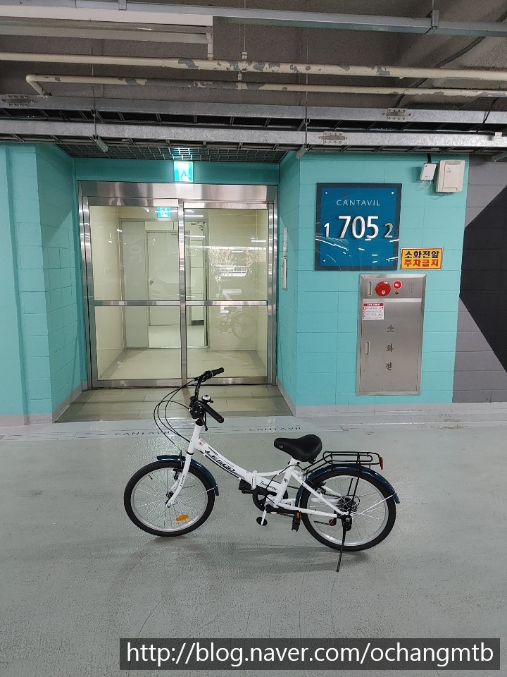 삼천리자전거오창MTB 이미지