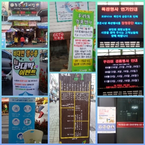 옛날궁중떡집 이미지