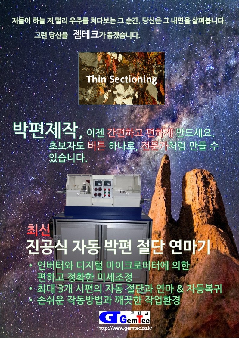 젬테크 이미지