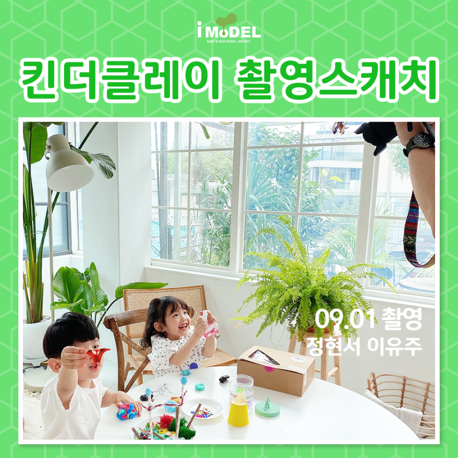 킨더클레이 이미지