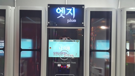 카톡노래연습장 이미지