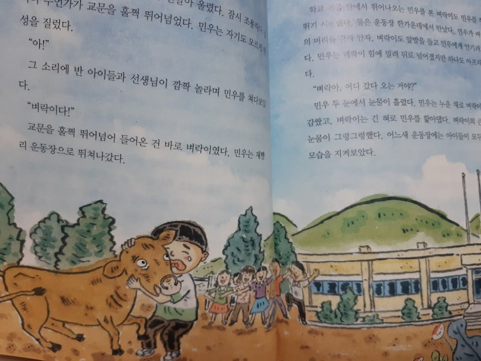 KakaoTalk_20201022_000113875.jpg
