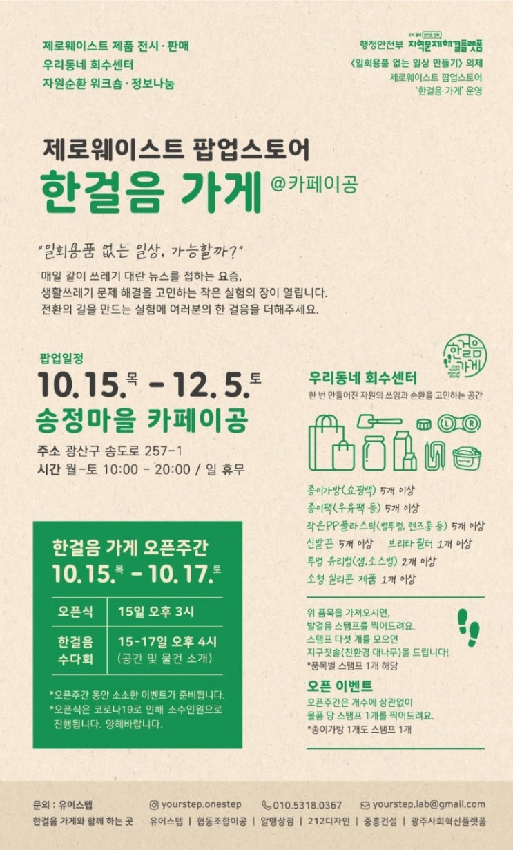 한걸음디자인 이미지