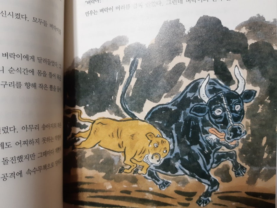 KakaoTalk_20201022_000112968.jpg