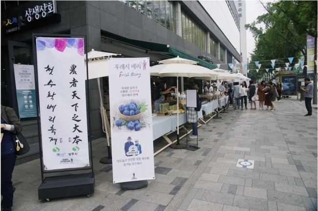 상주상회 이미지