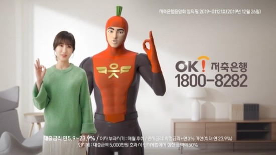 OK광고 이미지