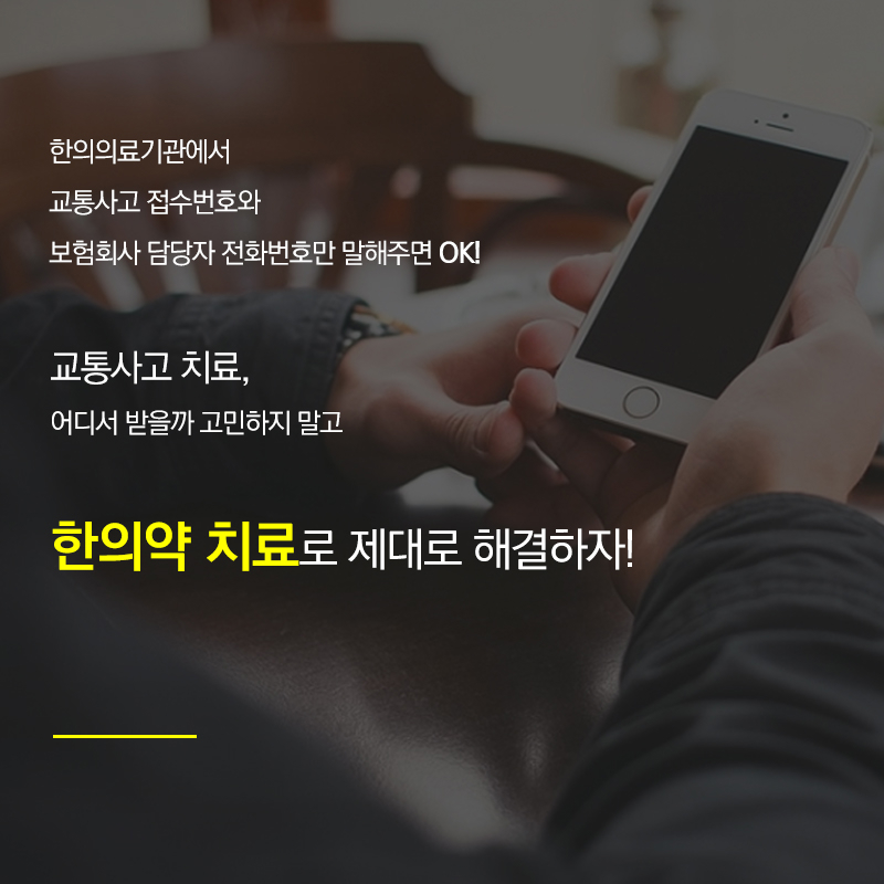 경희별한의원 이미지