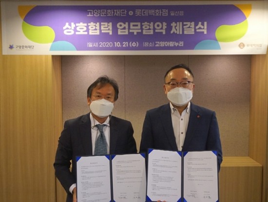 롯데백화점 일산점 이미지