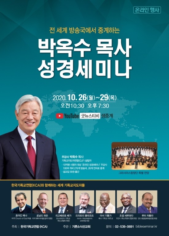 성경시스템 이미지