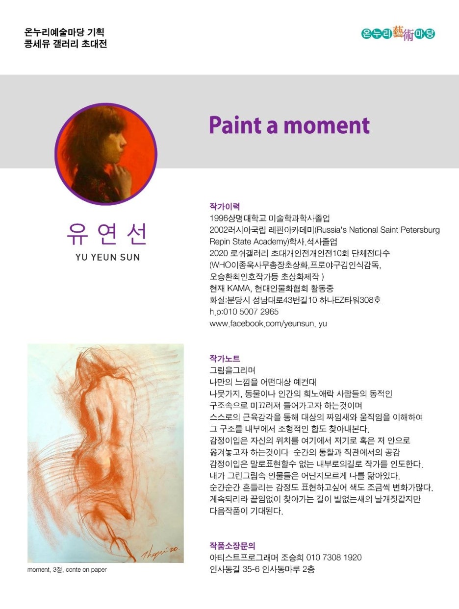 갤러리콩 이미지